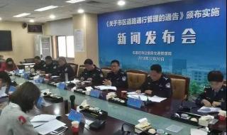 石家庄限号2021最新限号3月