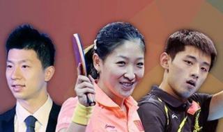 张继科刘诗雯恋情