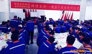 山东阳谷电缆集团有限公司 山东阳谷电缆集团有限公司