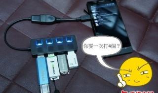 无法识别的usb设备怎么解决