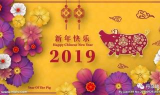 元旦快乐老师新年寄语简短