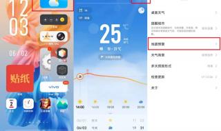 地震预警苹果怎么设置通知 地震预警苹果怎么设置通知