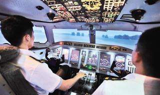 中国民用航空学院 中国民用航空学院