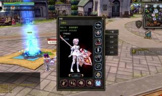 龙之谷装备图鉴怎么调出来 龙之谷装备图鉴怎么调出来