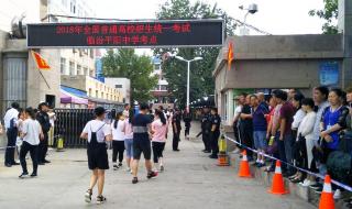 黑龙江280分上本科说明什么 黑龙江280分上本科说明什么