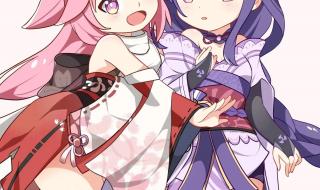 原神雷神和八重神子的关系 原神雷神和八重神子的关系