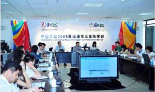 中国网通宽带资费 中国网通宽带资费