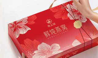 燕之屋燕窝怎么样 燕之屋燕窝怎么样