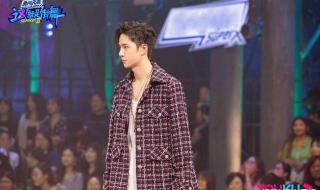 这就是街舞第三季开播时间