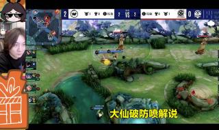 破防了是什么意思哦