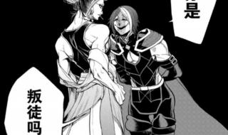 终末的女武神秦始皇VS释迦 终末的女武神秦始皇VS释迦