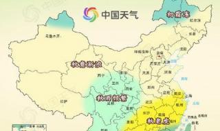 最新入秋进程图:秋天到哪了
