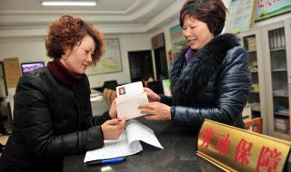 自己如何缴纳社保 自己如何缴纳社保