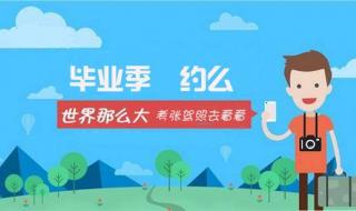 教资面试刷掉的都是哪些人 教资面试刷掉的都是哪些人