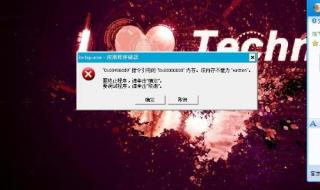 内存不能为written修复工具 内存不能为written修复工具