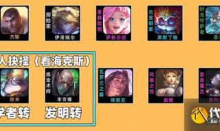 云顶之弈s6赛季什么时候出 云顶之弈s6赛季什么时候出