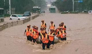 郑州暴雨死亡人数