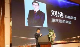 重庆交通广播电话 重庆交通广播电话