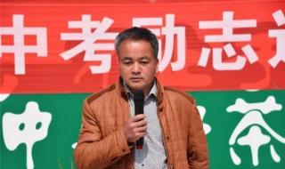 老师怎么巧妙回复家长感谢 老师怎么巧妙回复家长感谢