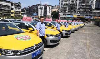 重庆交通广播电话 重庆交通广播电话