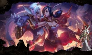 英雄联盟蓝色精粹