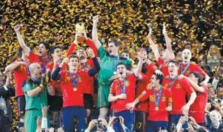 西班牙第四次夺欧洲杯冠军 西班牙第四次夺欧洲杯冠军