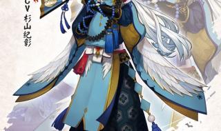 阴阳师姑获鸟御魂 阴阳师姑获鸟御魂