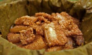 荷叶粉蒸肉是哪个地方的菜 荷叶粉蒸肉是哪个地方的菜