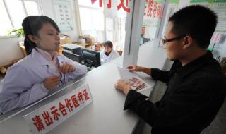 新农保缴费与待遇