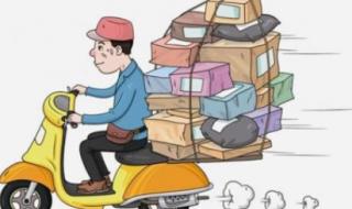 顺丰资源调节费是什么意思 顺丰资源调节费是什么意思