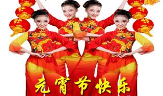 正月十五祝福图片 正月十五祝福图片