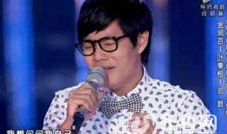 中国好声音叶秉桓 中国好声音叶秉桓