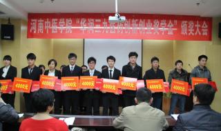 华润三九医药股份有限公司