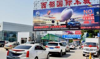 西安限号2020最新限号11月 西安限号2020最新限号11月