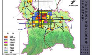 西安限号2020最新限号11月