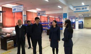 周口科技职业学院 周口科技职业学院