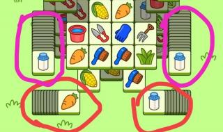 羊了个羊通关技巧