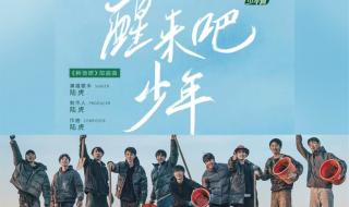 种地吧少年在线观看完整版