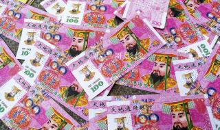 中元节烧包怎么写格式 中元节烧包怎么写格式