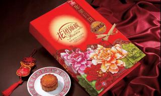 月饼品牌排行榜前十名 月饼品牌排行榜前十名
