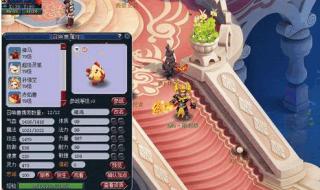 梦幻西游西凉剧情攻略 梦幻西游西凉剧情攻略