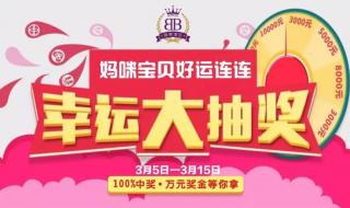 女神节快乐英文怎么说 女神节快乐英文怎么说