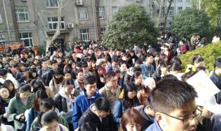 事业单位怎么报名考试 事业单位怎么报名考试