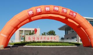 中国海洋大学专业排名 中国海洋大学专业排名