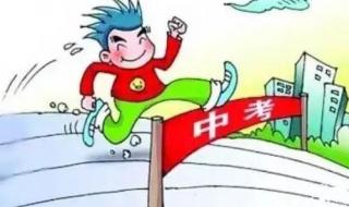 沈阳市中考录取分数线 沈阳市中考录取分数线