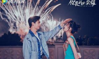 杨洋迪丽热巴恋情实锤 杨洋迪丽热巴恋情实锤