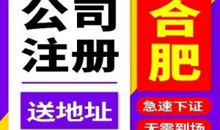 营业执照网上注销流程 营业执照网上注销流程