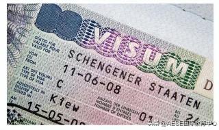 申根签证需要什么材料 申根签证需要什么材料