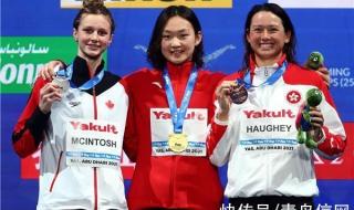 世界游泳400米男子记录 世界游泳400米男子记录